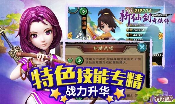 共享雙胞胎齊娜齊琳：光芒四射-傳遞著無限的愛與希望！