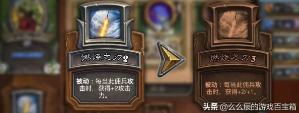 影之刃3全面攻略：解鎖攻擊力飆升秘訣-打造無敵戰(zhàn)斗體驗！