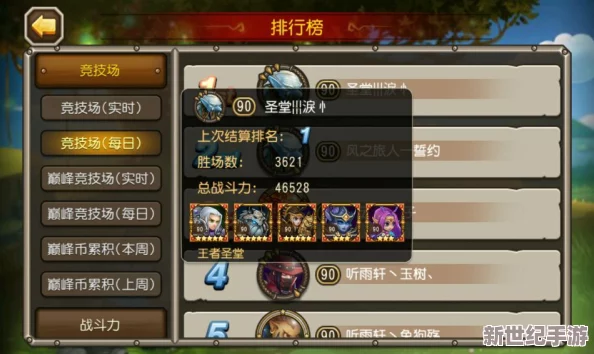 忍者之路