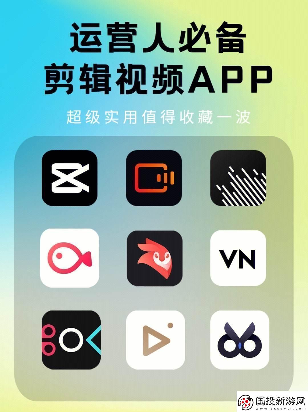 “剪輯狂潮笑談間：游戲解說圈里的短視頻神器”