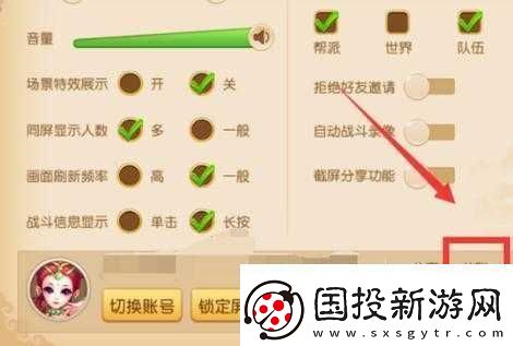 夢幻西游手游如何輕松關(guān)聯(lián)手機：操作指南與實用技巧分享