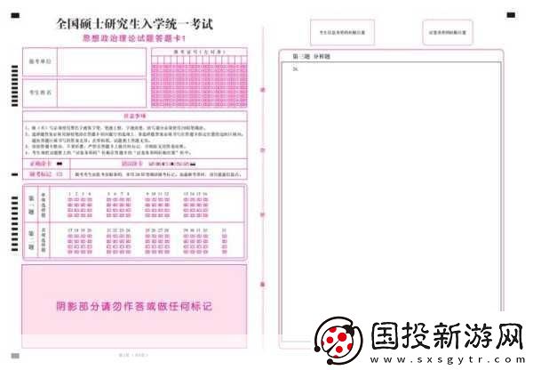 亞洲卡5卡6卡7卡2021入口：亞洲卡5、6、7全新入口解析與使用技巧