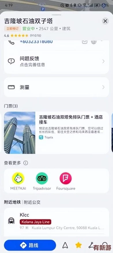秘密通道3秒自動跳轉不會很卡-讓你暢快體驗無阻礙