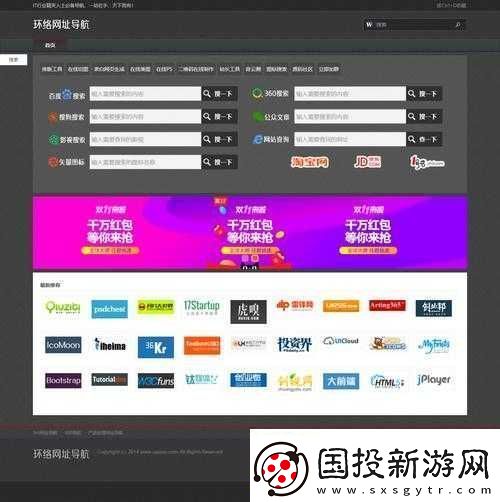 成品網(wǎng)源碼-78w78：優(yōu)質(zhì)網(wǎng)站構建的核心所在