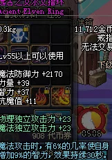 地下城與勇士：深度剖析各職業(yè)轉(zhuǎn)職方向-哪個(gè)才是最強(qiáng)戰(zhàn)力之選