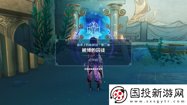 原神4.6舊日之海開(kāi)圖任務(wù)海魔王的宮殿怎么過(guò)