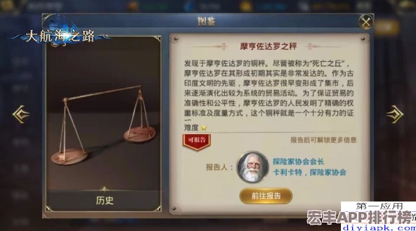 燕云十六聲全面指南：攜手共赴白頭偕老任務-浪漫探險與策略并行的通關秘籍