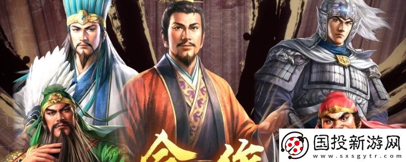 三國志8重制版特技最高幾級
