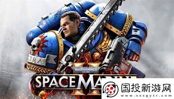 暫無PVEVP模式計劃！戰(zhàn)錘40K：星際戰(zhàn)士2總監(jiān)回應(yīng)：咱們先優(yōu)化游戲