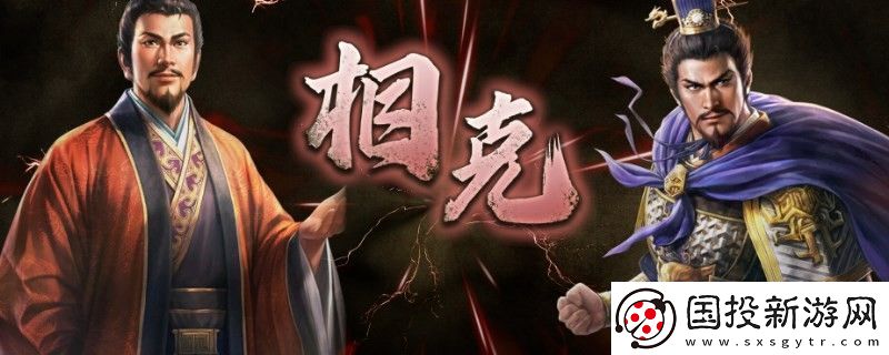 三國(guó)志8重制版關(guān)系圖與親密度介紹
