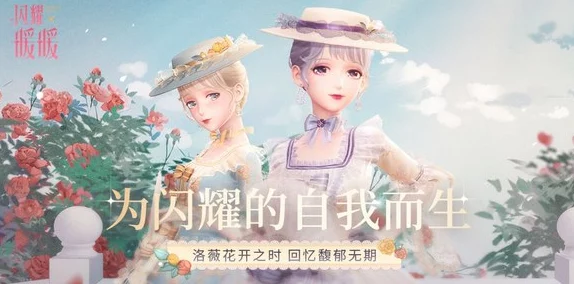 閃耀暖暖10月12日全面更新解析：新章節(jié)、服裝與玩法重磅來(lái)襲！