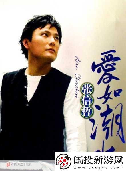 愛如潮水高清韓國視頻日本動漫支持自定義播放-當(dāng)然可以！以下是一些基于“愛如潮水”主題的標(biāo)題建議：