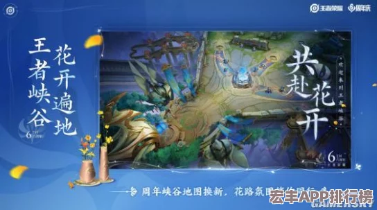 王者榮耀九周年慶：全新皮膚、靈寶回歸與海量福利活動全覽