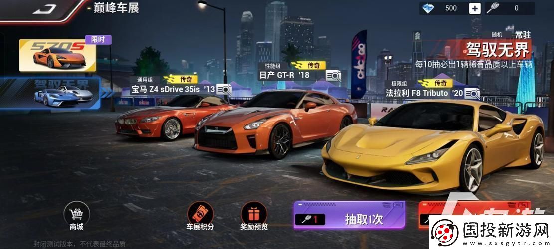雙劍合璧-登頂游戲巔峰的概率有幾成-創(chuàng)新突破引爆話題！