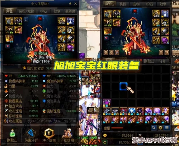 DNF100級版本：熱門職業(yè)與強勢流派深度分析-哪個更吃香