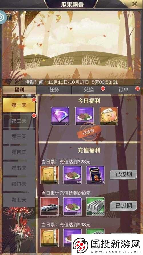商道高手：囤奪寶券技巧大揭秘-買(mǎi)奪寶券攻略指南