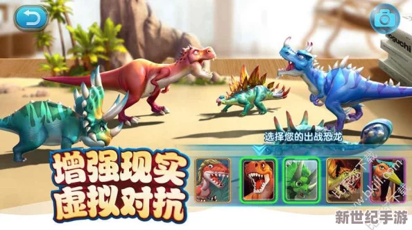 2024年必玩侏羅紀探險：精選耐玩恐龍手游大合集-重燃古生物冒險熱情！