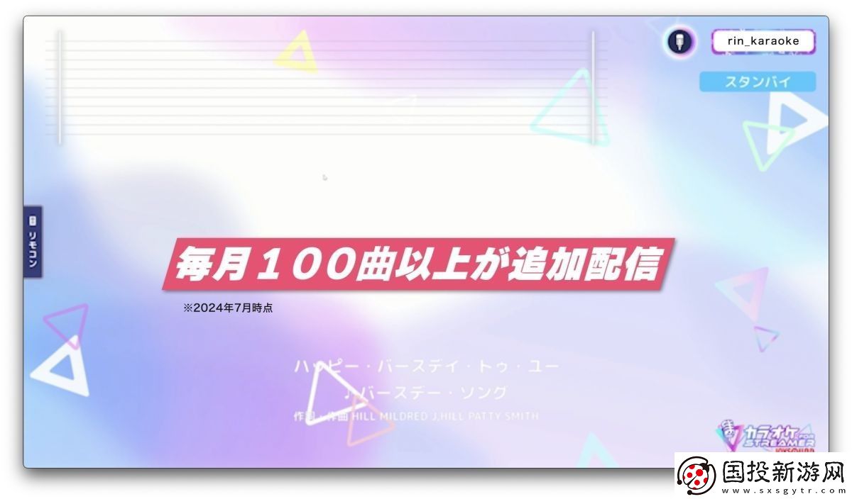 卡拉OK