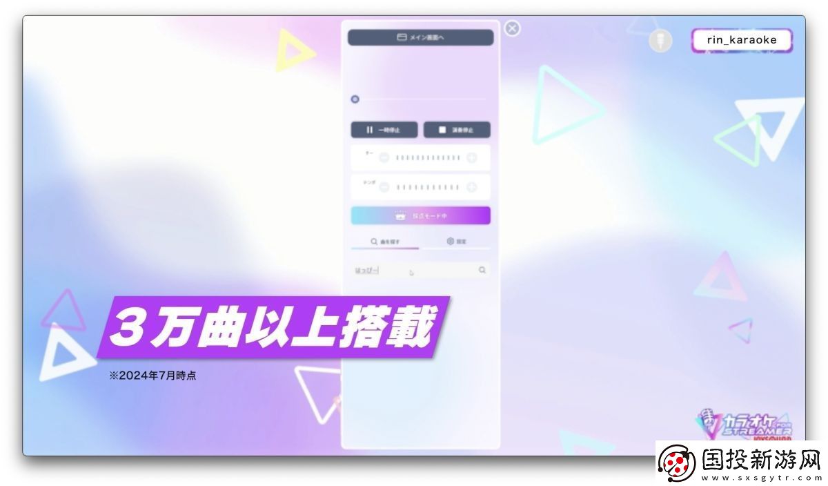 卡拉OK