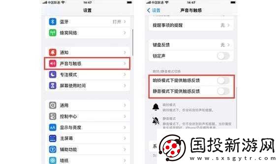 手機(jī)震動(dòng)模式怎么開：詳細(xì)教程