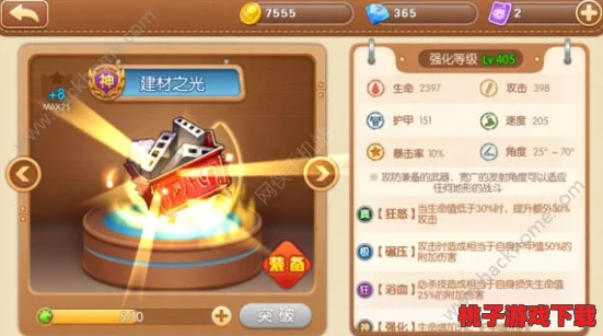 彈彈堂高手進階：全面對比猴子技能-揭秘哪個最適合你的戰(zhàn)斗風格