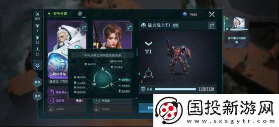 直面蟲(chóng)群！星際科幻題材SLG群星紀(jì)元今日首曝