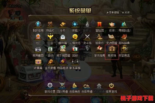 DNF玩家必看