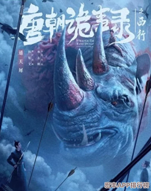 大話西游經(jīng)典再現(xiàn)-2024國慶慶典系列活動(dòng)：重逢西行路-共赴夢(mèng)幻奇緣之旅