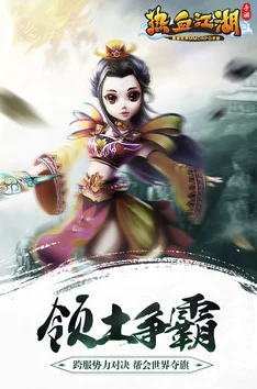 熱血江湖：平射技巧與華麗武功-哪個(gè)更能在江湖中獨(dú)步武林