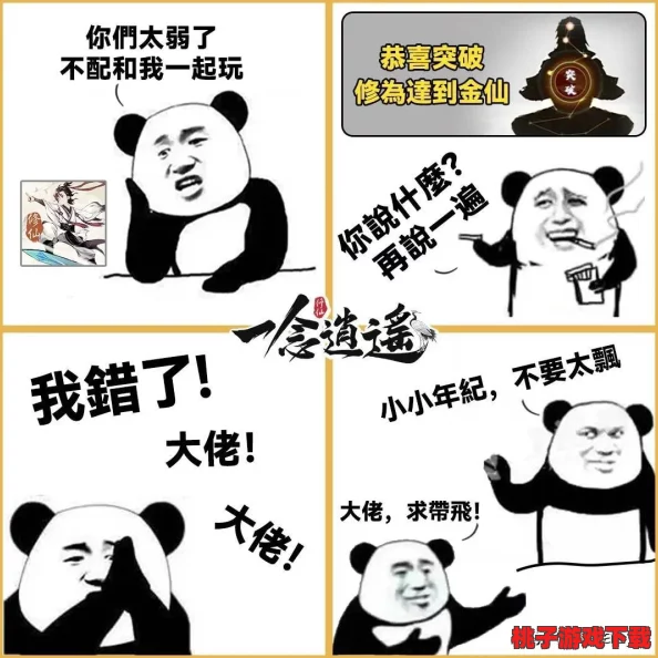 愛琳詩篇女神戰(zhàn)力巔峰：探尋最強(qiáng)守護(hù)之靈-誰將引領(lǐng)幻想世界的輝煌