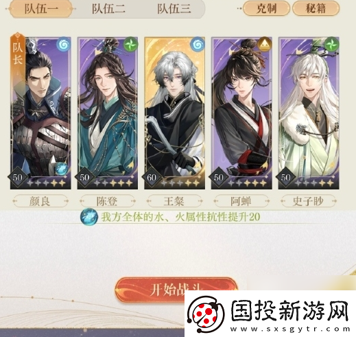如鳶6