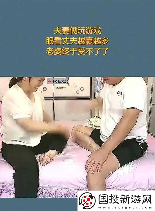 怎么勸老婆玩三人游戲：引導她嘗試新事物