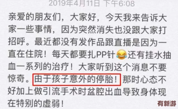 破苞ⅩXX性摘花69XX：用戶評(píng)價(jià)稱其體驗(yàn)獨(dú)特-令人難忘-值得一試的精彩之作！