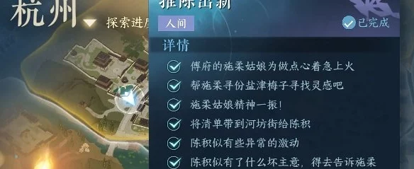 逆水寒手游：詳盡攻略解鎖福報(bào)之報(bào)任務(wù)-高效完成獲豐厚獎(jiǎng)勵(lì)指南