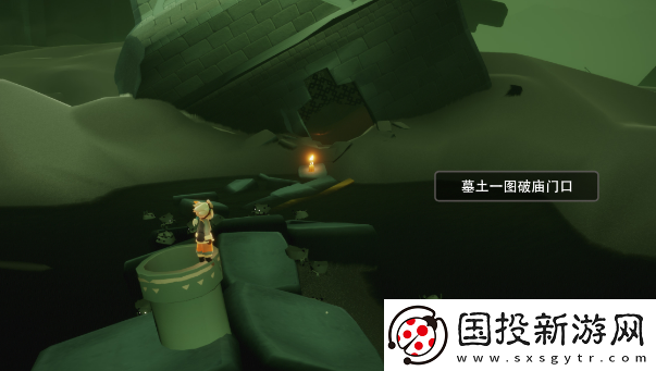 光遇風行季墓土季蠟分布位置在哪
