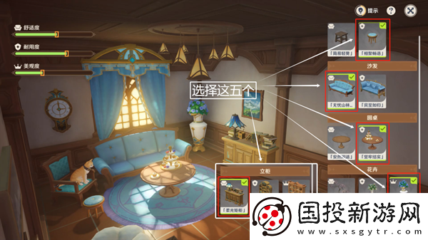 原神4.5茸茸城堡大喵險(xiǎn)活動(dòng)第五天怎么過(guò)