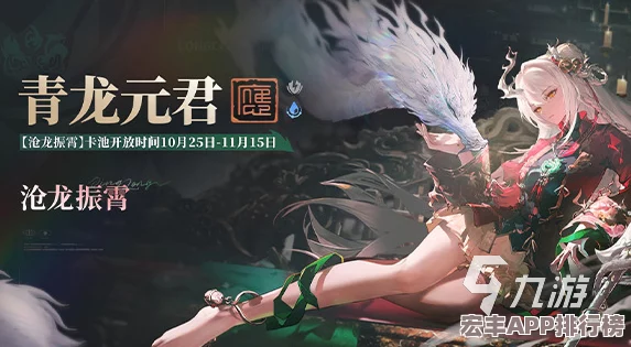 歸龍潮：三端無縫互通體驗(yàn)-全面解析其獨(dú)特游戲優(yōu)勢(shì)與跨平臺(tái)魅力