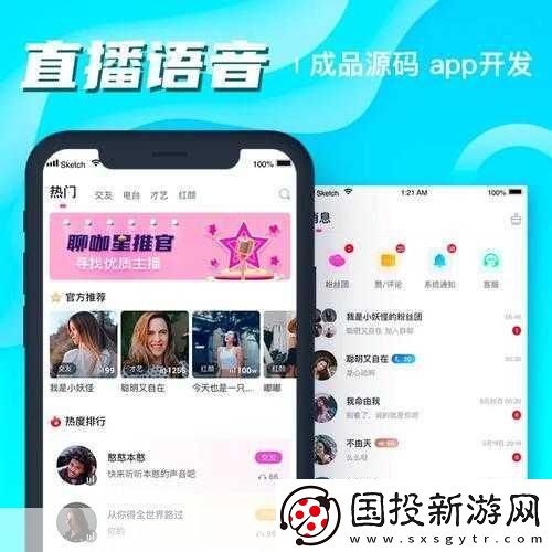 成品APP短視頻源碼下載站：免費獲取成品APP短視頻源碼-輕松打造個性應用！