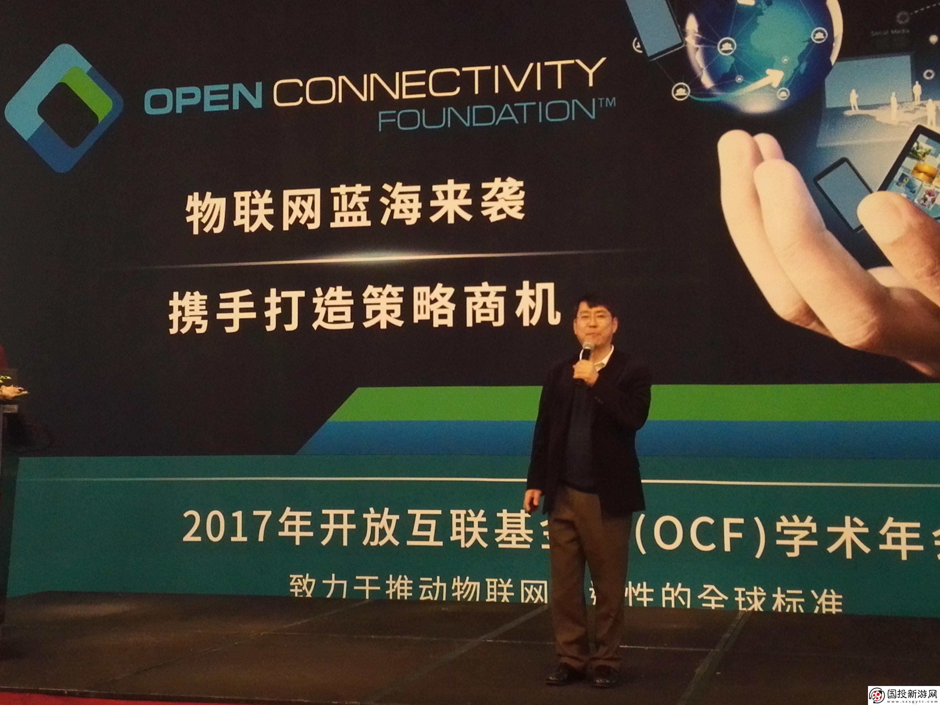 OCF或將打破智能家居設備的互聯互通障礙-實現更智能的家居體驗