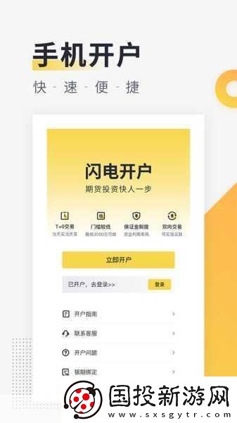 靠比較軟件下載大全免費APP-1.-免費下載！最全應(yīng)用軟件推薦平臺