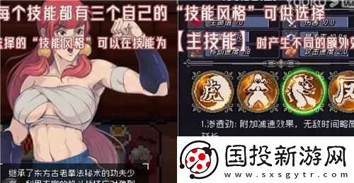 戰(zhàn)魂銘人吸血流權(quán)虎鷹攻略大全：裝備搭配與技能運(yùn)用詳解