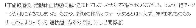 10歲出道晚節(jié)不保
