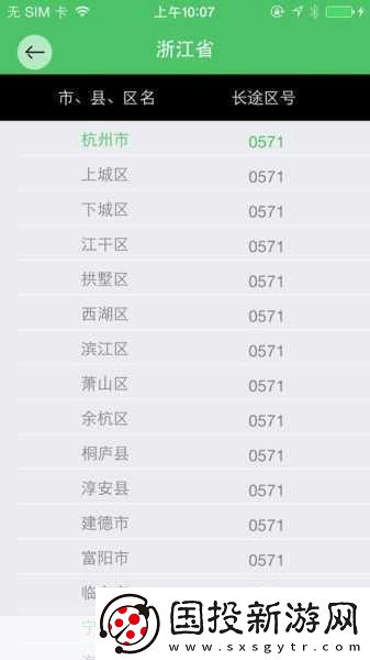 男生女生一起查查查很疼APP大全：男生女生共探痛點(diǎn)-揭開(kāi)查查查的秘密