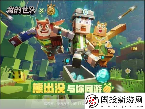 海賊王:冒險(xiǎn)的黎明3DS版新驚喜地牢熊貓人震撼登場