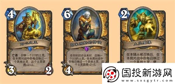 爐石傳說土靈騎卡組推薦
