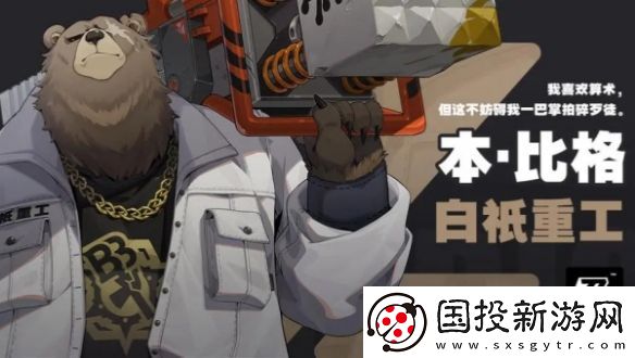 絕區(qū)零萊特怎么配隊
