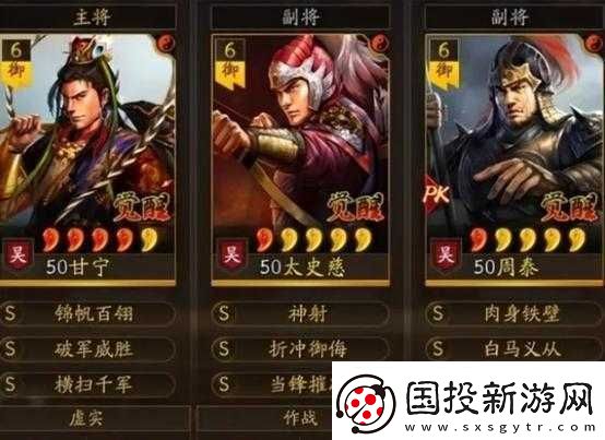 三國志戰(zhàn)略版-S2-賽季白馬弓套路：攻略心得與實戰(zhàn)技巧分享