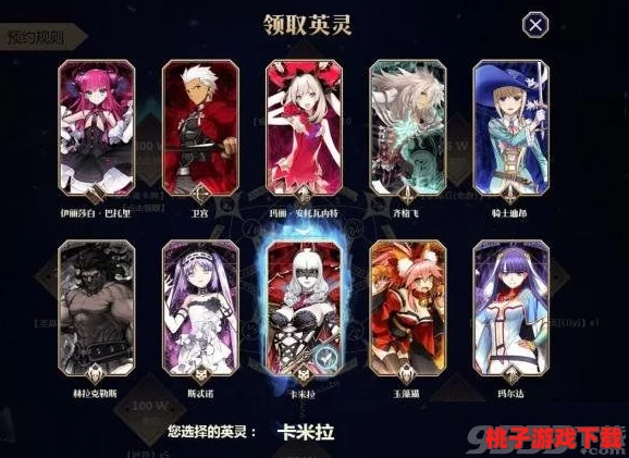 命運(yùn)-冠位指定中英靈終極奧義：全面剖析FGO寶具的絢麗威力與戰(zhàn)略運(yùn)用！