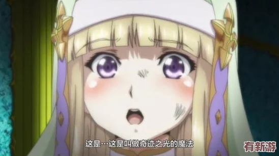 動漫美女被到爽流