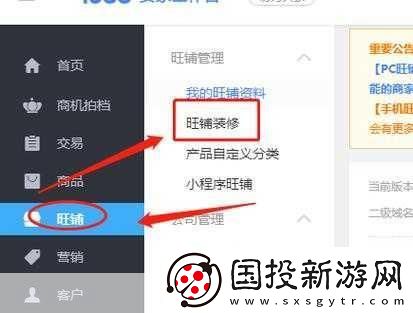 成品站源碼1688版本號(hào)：當(dāng)然可以！
